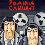 Николай Николаевич наблюдает