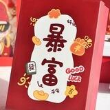 5元暴富夺宝总群（公平公正）