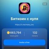 AVACoin | Биткоин с Нуля