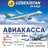 AviaKassa🛬🛫✈️