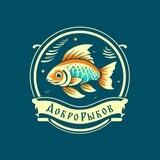🌞ДоброРыбов🐟