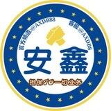 公群/006 晚丢小额码接跑分已上押5000u
