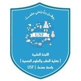 🔰 اللجنة العلمية للدفعة 50 - شعبة المختبرات - جامعة صنعاء