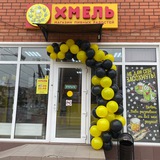 Магазин «Хмель» Апшеронск