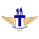 استخدامی بانک‌ها(بسته بام)