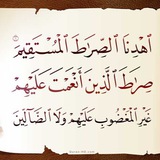 رَجُلٌ يَسۡعَىٰ