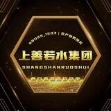 上善若水-产品发布-香烟专供