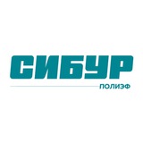 СИБУР Благовещенск - ПОЛИЭФ