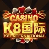 K8 银河招商部