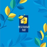 Мебельный рай Улан-Удэ