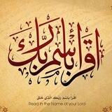 Arabic, Tajweed & Islamics for All