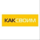 Балконы и лоджии | Нижнекамск 1 | КАКСВОИМ