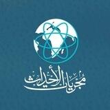 مجريات الأحداث