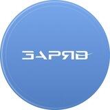 ЗАРЯД