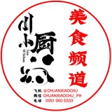 川小厨 美食频道