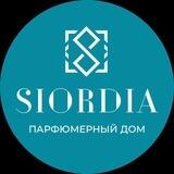 ПАРФЮМЕРНЫЙ ДОМ SIORDIA