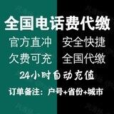 龙光电费，话费代缴，抖音抖币，E卡核销