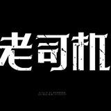快手|偷拍|萝莉|学生|抖音⭕