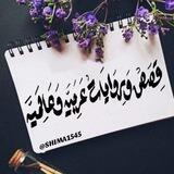 قصص وروايات عربيه وعالميه