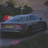 🇷🇺🇪🇺AutoDrive_EU🇪🇺🇷🇺