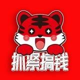 蛋总搞钱