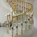 نرده استیل و آلومینیوم آذین