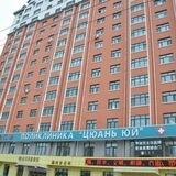 Протезирование зубов.