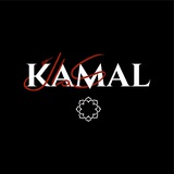 KAMAL | كمال