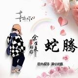 A蛇腾-打金项目-羊毛频道