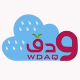 وَدَق🌧️
