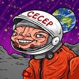 Urey Gegerin | Channel