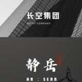 长空集团-CK INTERNATIONAL