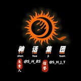 神话集团 业务信誉频道