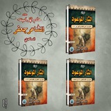 الشاعر جعفر الساعدي