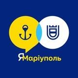 ЯМаріуполь. Кременчук
