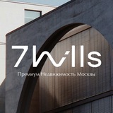 Seven Hills Недвижимость