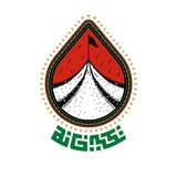 تکیه خانه