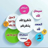 🌾هدیه ای برای رفتگان ( تُحفه )🌾
