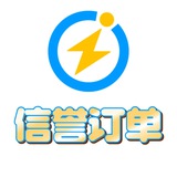 闪送「客户订单分享」