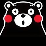 KUMAMON官方群
