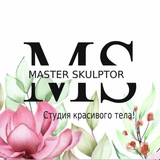 Массаж Москва • Одинцово