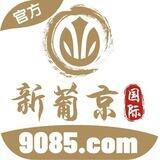 新葡京千王爆分频道