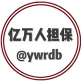 公群2136 宝石快手/抖音代发 押金2000u