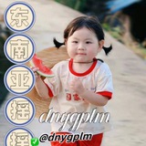 东南亚曝光/悬赏联播