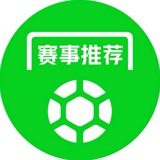 ⚽️体育电竞 世界杯 欧洲杯 赛事推单