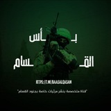 بأس القسام