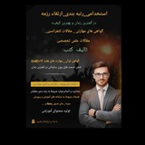 Moallem.net