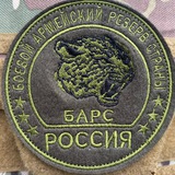 БАРС-Крым Севастополь