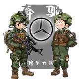 深圳奔驰修车大队报告榜🚘