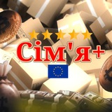 СІМʼЯ+ онлайн замовлення!